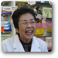 渡邊眞知子の写真 渡邊眞知子の写真